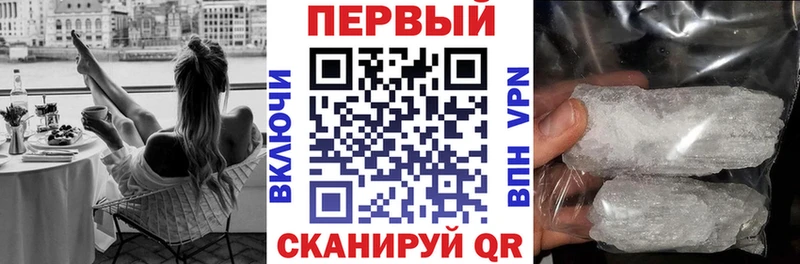 Амфетамин VHQ  Купить где  Струнино 