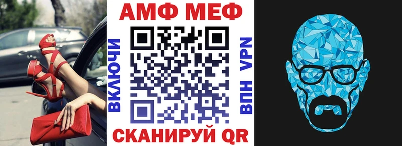 АМФ 97% Струнино