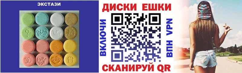 Купить  Струнино  Ecstasy louis Vuitton 