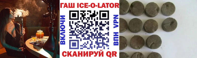 ГАШ хэш  Купить закладки  Струнино 