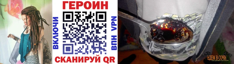 ГЕРОИН Афган  Купить  Струнино 