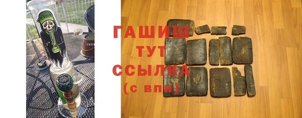 трава Алексин