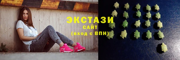 MDMA Алексеевка