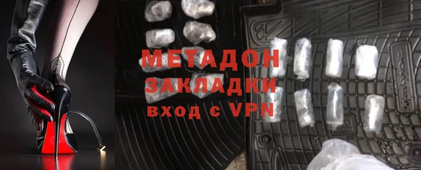 трава Алексин