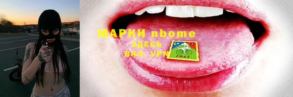 MDMA Алексеевка