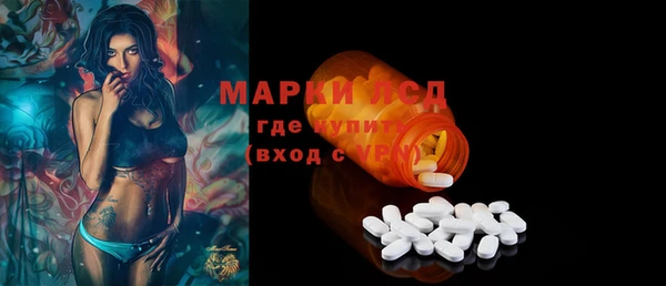 трава Алексин
