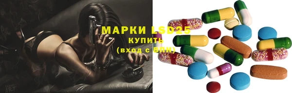 трава Алексин