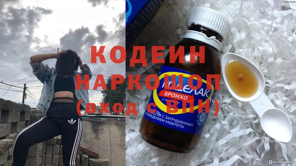 трава Алексин