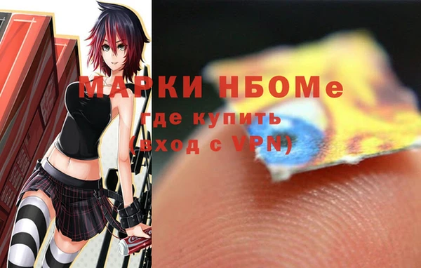трава Алексин