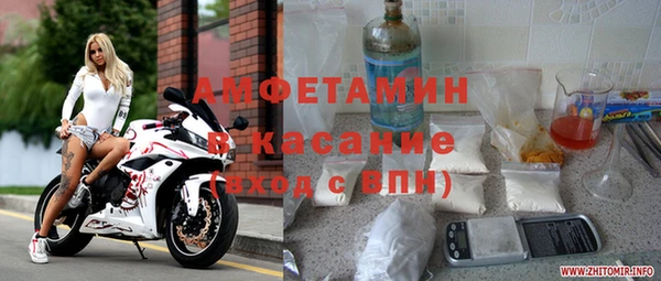трава Алексин