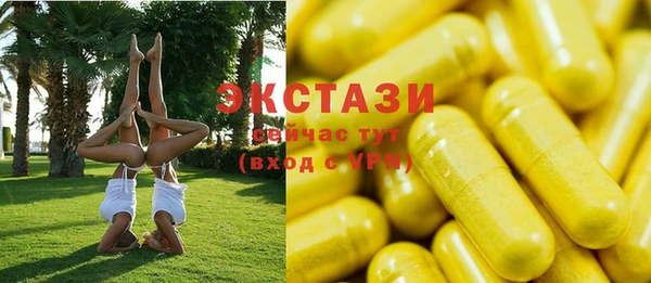 MDMA Алексеевка