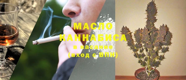 трава Алексин