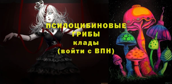 трава Алексин