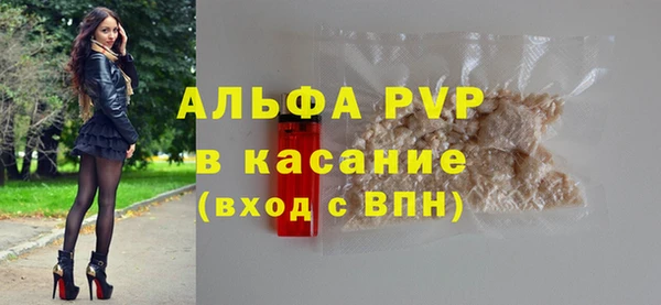 трава Алексин
