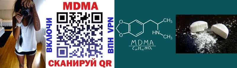 МДМА Molly  Купить  Струнино 