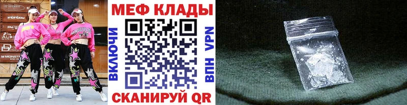 Меф кристаллы Струнино
