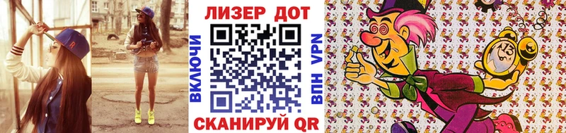Марки NBOMe 1,5мг  Купить  Струнино 