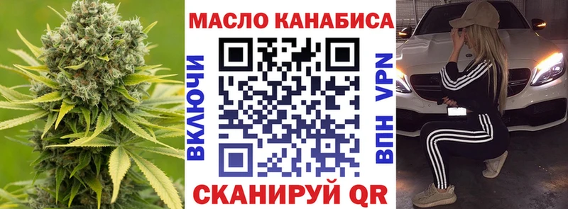 ТГК вейп  Купить  Струнино 